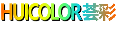 HUICOLOR荟彩官网