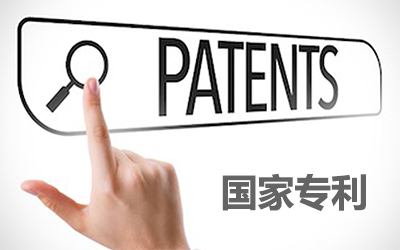 Patents