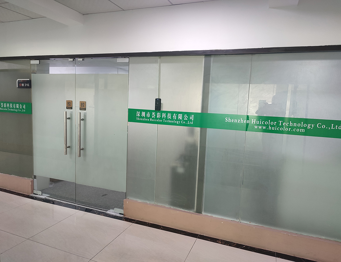 荟彩入户大门-1150x880