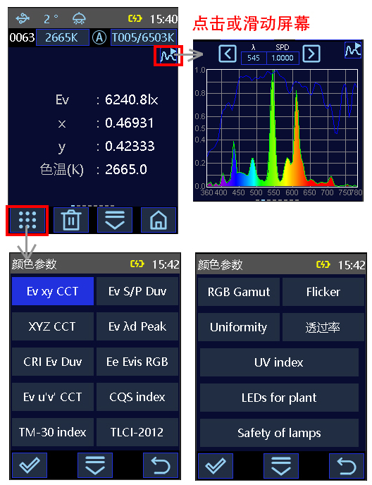 仪器功能多-人性化-CL800